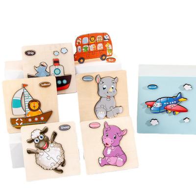 China Custom DIY TOY 3D Puzzle Puzzles Children Wooden Cartoon Loop Animal Multiplication Learning Cognitive Children Puzzle for sale