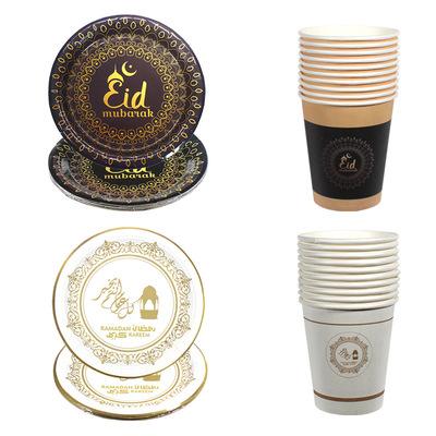 China Hot Sale Style Ramadan Eid Mubarak Plates Eid Mubarak Cups 2022 New for Eid Mubarak Party Decoration for sale