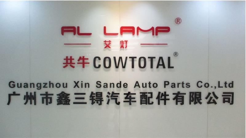 Verified China supplier - Guangzhou Xin Sande Auto Parts Co., Ltd.