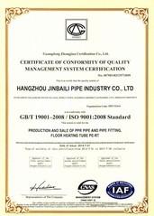 Verified China supplier - Hangzhou Jinbaili Pipe Industry Co., Ltd.