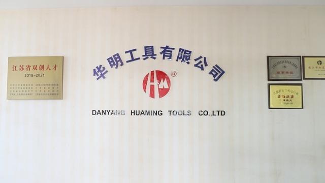 Verified China supplier - Danyang Huaming Tools Co., Ltd.