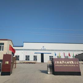 Verified China supplier - Zhangjiakou Diamond Boiler Co., Ltd.