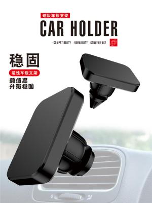 China Metallkompatibler magnetischer Auto-Berg-Telefon-Halter zu verkaufen