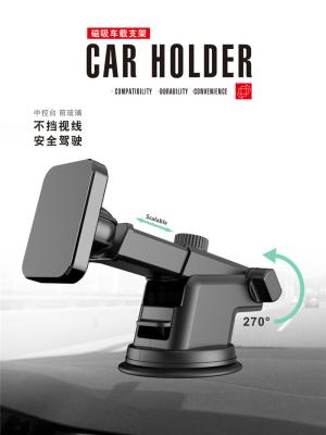 China 270 Armaturenbrett-Smartphone-Auto-Berg der Grad-Rotations-UN05 magnetischer zu verkaufen