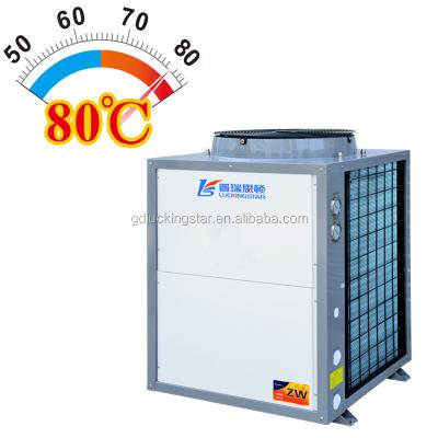 China Commercial High Temperature Air Source Water Heat Pump for sale