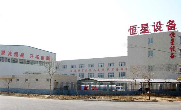 Verified China supplier - Zhengzhou Hengxing Heavy Equipment Co., Ltd.