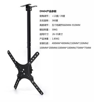 China Fixed Support OEM 360 Degree Rotating TV Bracket, TV Wall Mount Bracket, Fits For 26