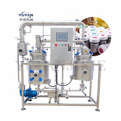 China Tea Beverage Liquid Extraction And Industrial Additive Concentration Machine Extraction And Concentration Equipment for sale