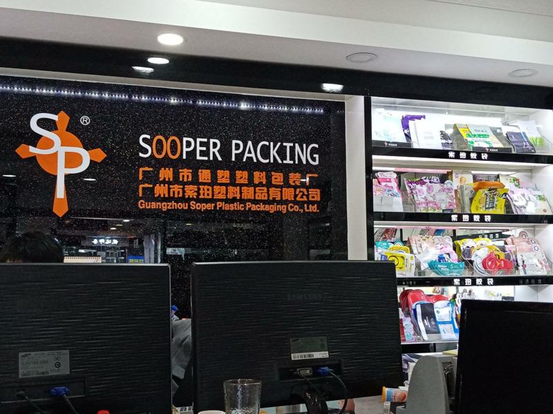 Verified China supplier - Guangzhou Sopo Plastic Products Co., Ltd.