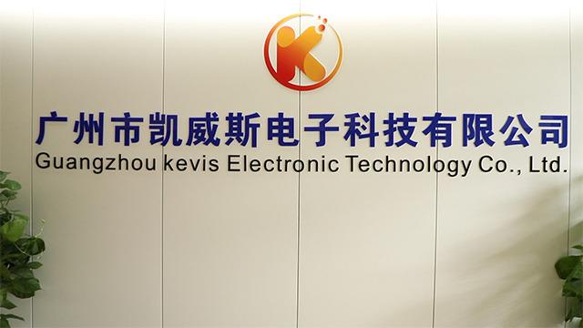 Verified China supplier - Guangzhou Kevis Electronic Technology Co., Ltd.