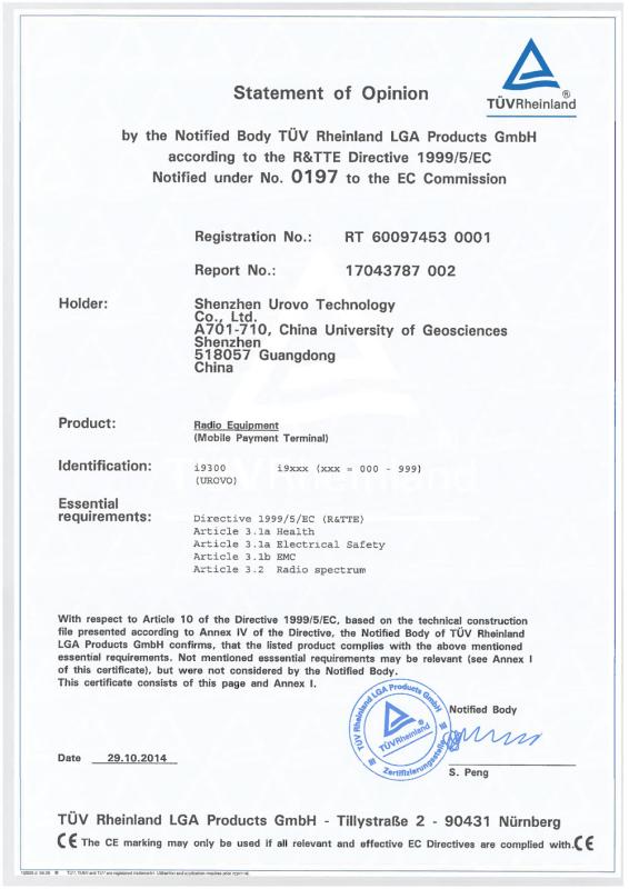 CE - Urovo Technology Company Limited