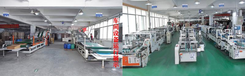 Verified China supplier - Shenzhen Jiadetai Printing Co., Ltd.