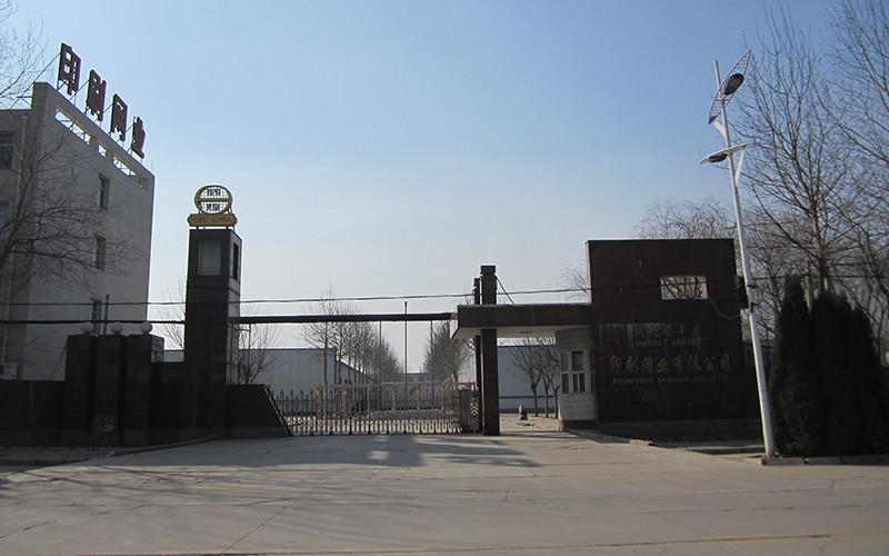 Geverifieerde leverancier in China: - Anping County Comesh Filter Co.,Ltd