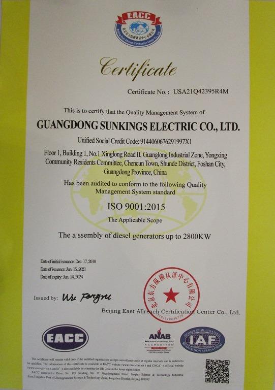 ISO9001 - Guangdong Sunkings Electric Co., Ltd.