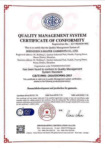 ISO9001 - Shenzhen S-Shaper Garments Co., Ltd.