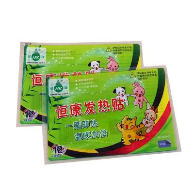 China Wholesale Custom Moisture Proof Packaging Customization Plastic Packaging Products For Hand Body Warmers for sale