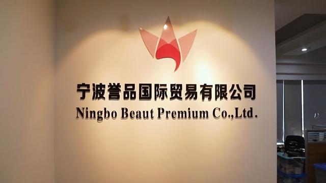 Verified China supplier - Ningbo Beaut Premium International Trade Co., Ltd.