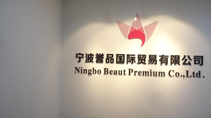 Verified China supplier - Ningbo Beaut Premium International Trade Co., Ltd.