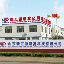 Verified China supplier - Shandong New Huiyuan Spray Purification Technology Co., Ltd.