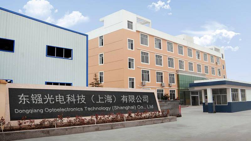 Verified China supplier - Dongqiang Optoelectronics Technology (Shanghai) Co., Ltd.