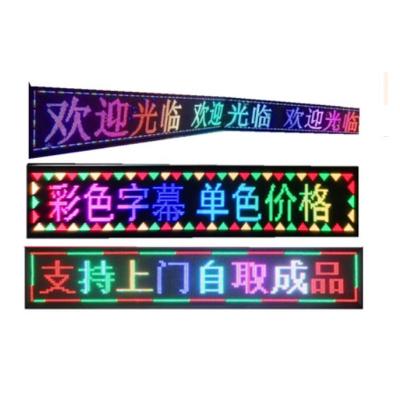 China Outdoor Full Color Led Continuous Text Car Sign P10 Programmable Scrolling Message Display for sale