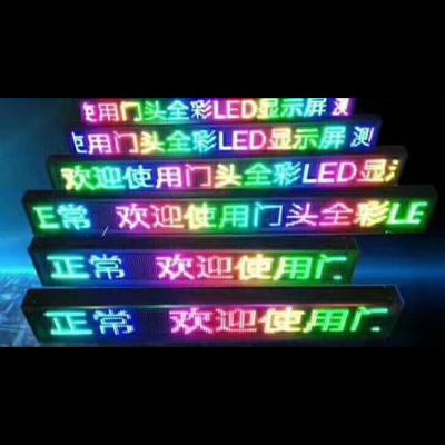 China New Arrival Outdoor P10 Full Color LED Text Sign LED Outdoor Moving Screen RGB P10 LED Scrolling Display for sale