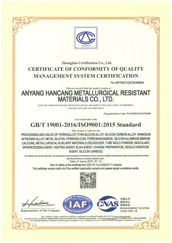 GB/T19001-2016/ISO9001：2015 - Anyang Hancang Metallurgical Resistant Materials Co., Ltd.