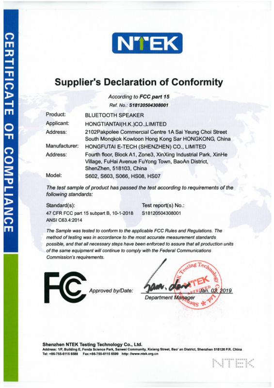 FCC - Hongfutai E-Tech (Shenzhen) Co., Ltd.