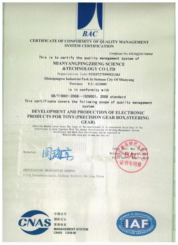 ISO9000 - Shenzhen HuaChun Science &Technology Industry CO., LTD.