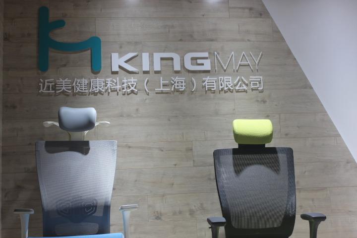 Verified China supplier - Kingmay Health Technology (Shanghai) Co., Ltd.