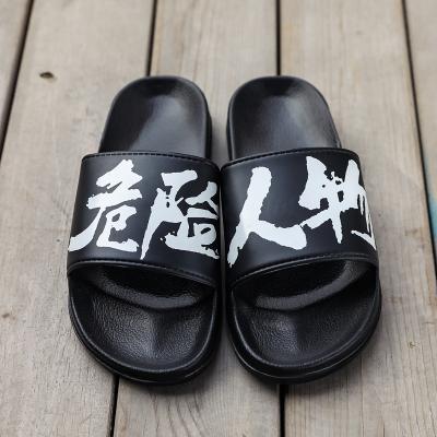 China New Fashion Unisex Slippers Anti-slippery Massage Comfortable Men's Slippers for sale