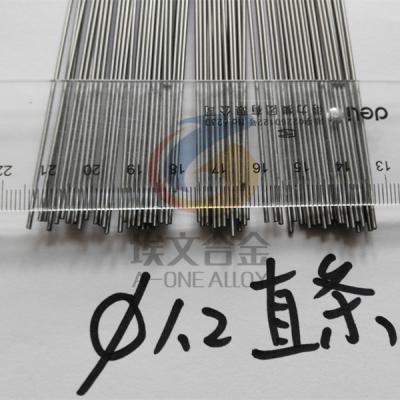 China 1.4441/316LVM /UNS S31673 stainless steel wire/pipes/bar for sale