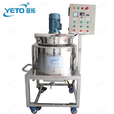 China Liquid Viscous Liquid High Speed ​​Detergent Solids Liquid Viscous Dissolving Emulsifying Dispersing Cosmetic Cream Making Machine for sale