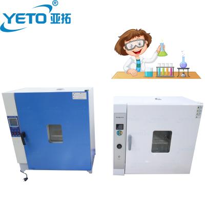 China YETO-100-200 Oven Hot Air Small Scale Drying Laboratory Electric High Temperature Industrial Drying Oven Drive for sale