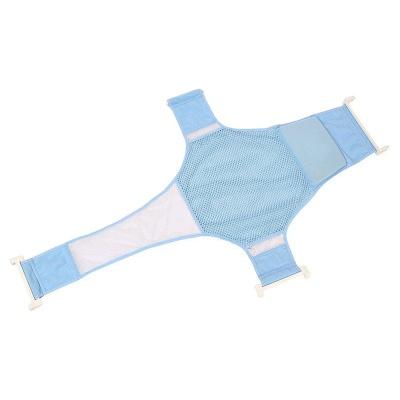 China Newborn Baby Bath Accessories Baby Shower Net Infant Bath Support Seat for sale