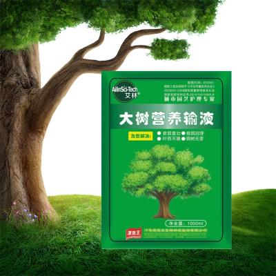 中国 植物栄養素 液体有機肥料 8pcs 販売のため