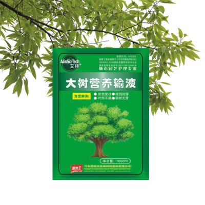 中国 濃縮栄養溶液 バンブー 花の肥料 ポット液体植物肥料 販売のため