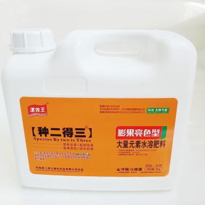 China Agua soluble Agricultura Fertilizante orgánico líquido de algas foliares en venta