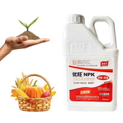 China NPK 19 19 100% soluble en agua NPK Fertilizante orgánico Líquido agrícola en venta