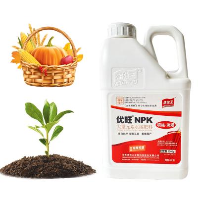 China Hortalizas NPK Fertilizante soluble en agua 19-19-19 Fertilizante NPK compuesto para cultivos agrícolas Frutas en venta