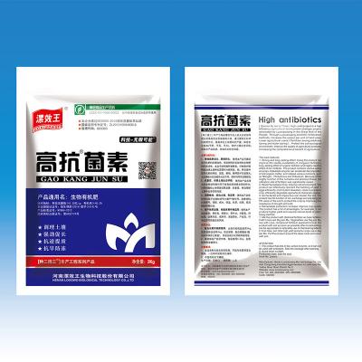 中国 農業 基本肥料に使用されるアミノヒュミック・シャイボール 混合肥料 販売のため