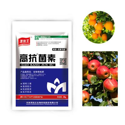 中国 農産物 アミノ ヒュミック パール粒肥料 輝く粒球 販売のため