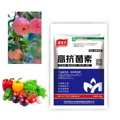 China Plantas que contienen ácido húmico Fertilizante mezclado Suplemento nutricional rápido en venta