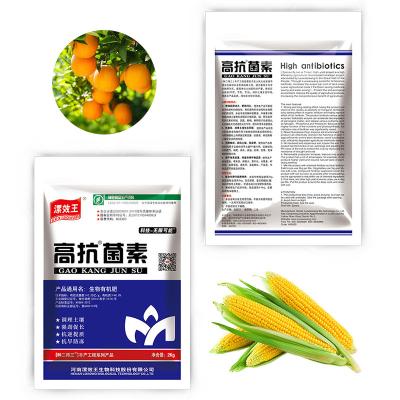 中国 NPK 粒 混合肥料 有機肥料 ヒューミック酸 アミノ酸 販売のため