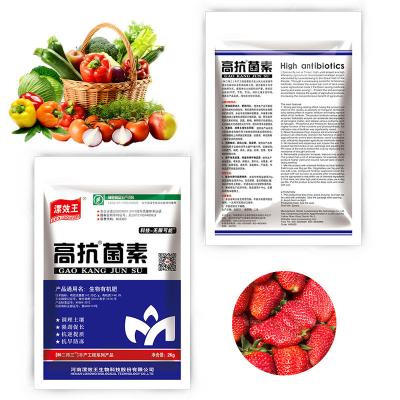 China Conditioner de suelo Fertilizante orgánico mezclado Ácido Amino húmico Bola Brillante en venta