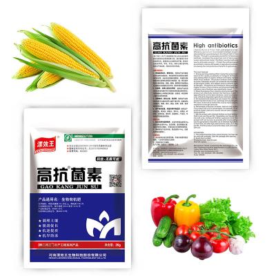 中国 農業用窒素大量混合肥料 有機NPK 26-8-8 販売のため