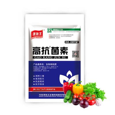 中国 農産物 NPK 有機無機肥料 販売のため