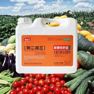 China Support Customized NPK Liquid Fertilizers High Concentration à venda