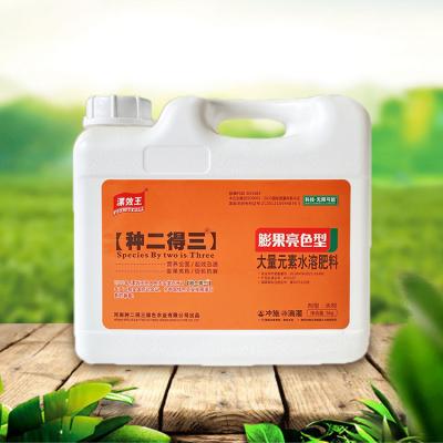 China Stress Resistance Affordable Water Soluble Liquid Fertilizer NPK 20-20-20 en venta