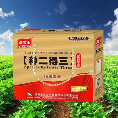 China Humic Acid Organic Plant Liquid Foliar Fertilizer en venta